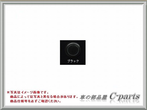 受賞店舗 Subaru Wrx S4 スバル Wrx S4 Vag ディスプレイコーナーセンサー バック４センサー ブラック H4817va041 B01eqyicws 日本製 Ihmc21 Com