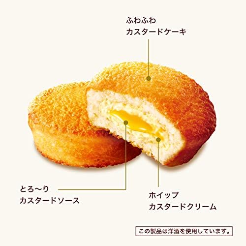 Amazon ロッテ カスタードケーキ 6個 5個 ロッテ ケーキ 洋菓子 通販