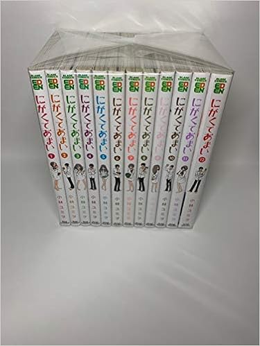 にがくてあまい コミック 1 12巻セット マッグガーデンコミックス Edenシリーズ 小林ユミヲ 本 通販 Amazon にがくてあまい コミック 1 12巻セット マッグガーデンコミックス Edenシリーズ 小林ユミヲ 本 通販 Amazon