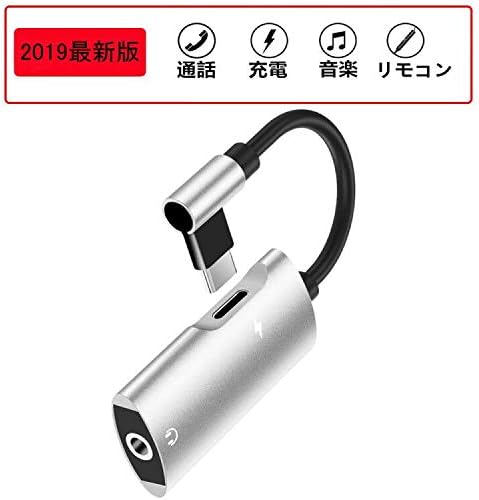 Usb C 充電 イヤホン 同時 Type C イヤホン 変換ケーブル 2in1 イヤホン 充電 変換 アダプター ジャック タイプc 3 5mm ヘッドホン 変換 アダプター 通話対応 音楽再生 家電 カメラ オンライン通販 Amazon Usb C 充電 イヤホン 同時 Type C イヤホン 変換ケーブル 2in1 イヤホン 充電 変換 アダプター ジャック タイプc 3 5mm ヘッドホン 変換 アダプター 通話対応 音楽再生 家電 カメラ オンライン通販 Amazon