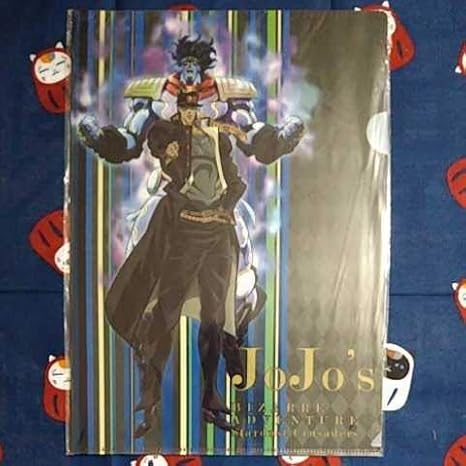Amazon Co Jp ジョジョの奇妙な冒険 第3部 スターダストクルセイダース Lawson限定 非売品 クリアファイル 空状承太郎 スタープラチナ 状態s ホビー 通販