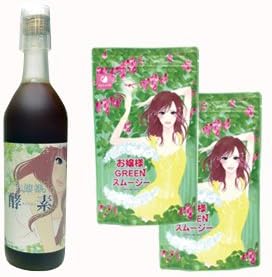 Amazon お嬢様酵素 7ｍｌ ダイエットドリンク 酵素ドリンク 酵素ダイエット グリーンスムージー 2個付セット 消化酵素