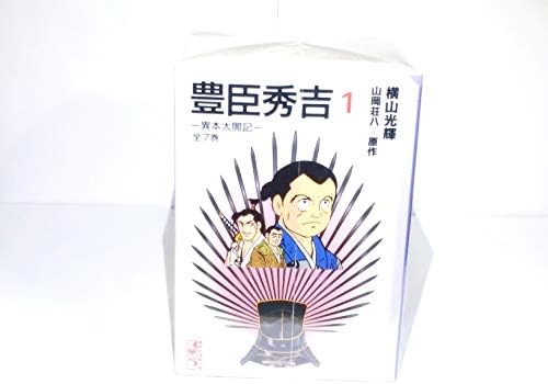 豊臣秀吉 異本太閤記 講談社漫画文庫版 全7巻完結 コミックセット 横山 光輝 本 通販 Amazon