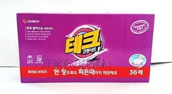 Lg Waschmittel Im Reinigungstucher Kombiniert Reinigungsmittel Und Weichspuler Geruch Lavendel Pack 36 Import Korea Amazon De Drogerie Korperpflege