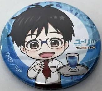 Amazon ユーリ On Ice スイーツパラダイス Youme Cafe 缶バッジ 勝生勇利 バッジ ホビー