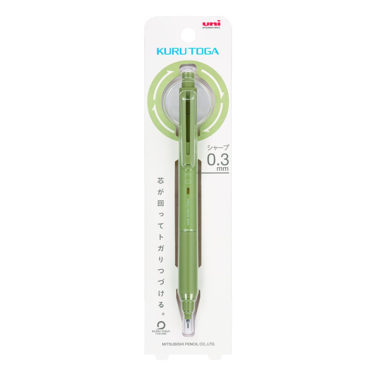 uni Kuru Toga KS Mechanical Pencil • 0.3mm • Herb Green [M3-KS]