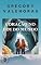 Livro Coração no Fim do Mundo