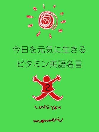 Amazon Com Kyouwogenkiniikirubitamineigomeigen2 Japanese Edition Ebook Aoki Yukari Kindle Store Amazon Com Kyouwogenkiniikirubitamineigomeigen2 Japanese Edition Ebook Aoki Yukari Kindle Store