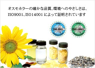 Amazon オスモカラー ワンコートオンリー 1261ウォルナット 0 75l 塗料缶 ペンキ