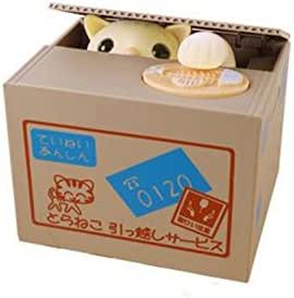 Hucha de gato en caja (el gato saca la pata y roba la moneda), de Viskey: Amazon.es: Hogar