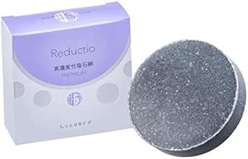 Reductio 高濃度 竹塩石鹸 premium しっとりタイプ 60ｇ 泡立てネット付き 「 無添加 保湿用 洗顔石鹸 」敏感肌 乾燥肌 毛穴汚れ対策