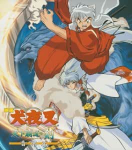 Download Inu Yasha Tenka Hadono Ken Inuyasha Tenka Hadou No Ken O S T For iPhone Wallpaper Inu Yasha Tenka Hadono Ken Inuyasha Tenka Hadou No Ken O S T Free HD