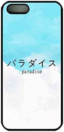 Amazon 天空の城ラピュタ 携帯電話ケース スタジオジブリ 天空の城ラピュタ 携帯電話ケース Iphone Se 5s 5 専用 ハード 携帯電話ケース 天空の城ラピュタ 携帯電話ケース ケース カバー 通販