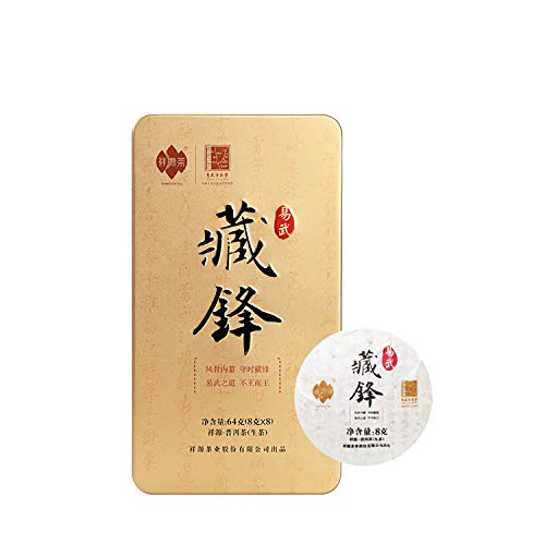 Pu-Erh Cake Tee China Yunnan Authentischer Mini-Serie Tragbar Pu'er Raw Tuocha 64 Gramm – Bild 3