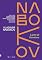 Livro Lições de Literatura