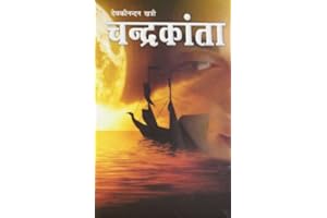 Chandrakanta (Hindi)