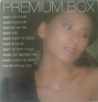 売れ筋新商品 新品 中原理恵 Premium Cd2 Box Box Blu Spec 邦楽 Drlubricants Com