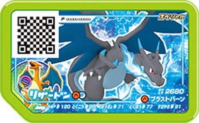 Amazon ポケモンガオーレ スペシャル リザードン トレカ 通販 Amazon ポケモンガオーレ スペシャル リザードン トレカ 通販