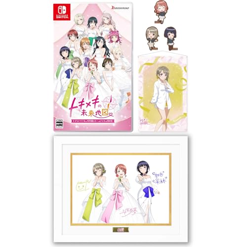 ラブライブ！虹ヶ咲学園スクールアイドル同好会　トキメキの未来地図　限定版 【Amazon.co.jp限定】A4 キャラファイングラフ（上原歩夢・中須かすみ・朝香果林）、描きおろしB2タペストリー（中須かすみ）、ステッカー3種セット(上原歩夢・中須かすみ・朝香果林) 付き