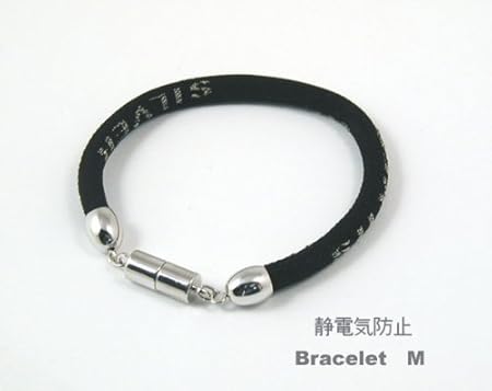 Amazon Co Jp 静電気防止ブレスレット メンズ M 18 19cm パチカット ドラッグストア