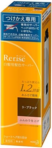 リライズ 白髪染め リ・ブラック (自然な黒さ) ふんわり仕上げ 男女兼用 つけかえ用 単品 190g