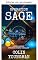 Livro Operação Sage (Série Ryan Jarrod Livro 5)
