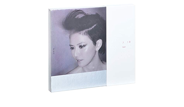 孙燕姿 孙燕姿克卜勒2014专辑唱片cd 歌词本 Amazon Com Music