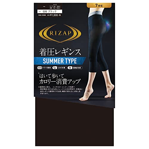 [グンゼ] 着圧レギンス RIZAP サマータイプ はいて歩いてカロリー消費アップ 夏用 接触冷感 7分丈 レディース ブラック M-L