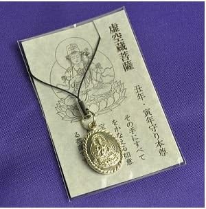 Buddha Statue Strap ākāśagarbha New From Japan F/S