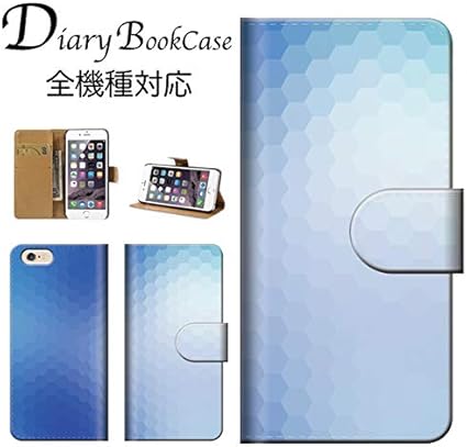 Amazon Iphone Se 第2世代 手帳型 スマホ ケース カバー 幾何学 グラデーション 水色 スマホケース スマホカバー アイフォン Se アイフォンse2 ケース カバー 通販