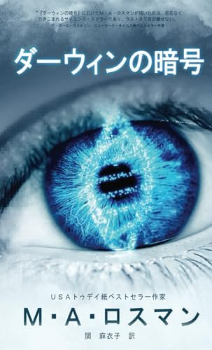 Amazon.com: 安田章大写真集「LIFE IS」: 9784838731275: Atusi Okada