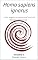 Livro Homo sapiens ignarus Volume II: – Uma viagem no tempo em busca de diálogos atemporais –