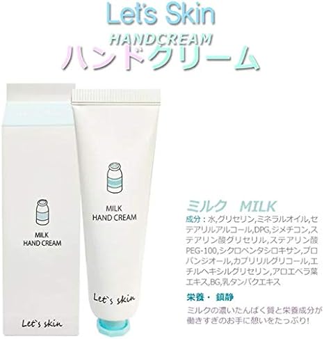 dermal hand cream