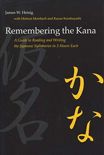 Remembering the Kanji: A Complete Course on How Not to Forget the