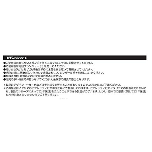 Bialetti 6860 Preziosa Stainless Steel 3Cup French Press Coffee Maker