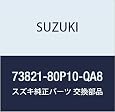 Amazon | SUZUKI (スズキ) 純正部品 カバー 品番73821-80P10-QA8 | インストルメントパネル | 車＆バイク