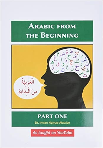 Arabic From The Beginning Part One Amazon Co Uk Alawiye Imran Hamza 9780956688217 Books Arabic From The Beginning Part One Amazon Co Uk Alawiye Imran Hamza 9780956688217 Books