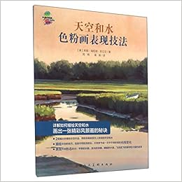 天空和水色粉画表现技法 外国色粉画系列教程 美 莉兹 海伍德 苏立文 Amazon Com Books