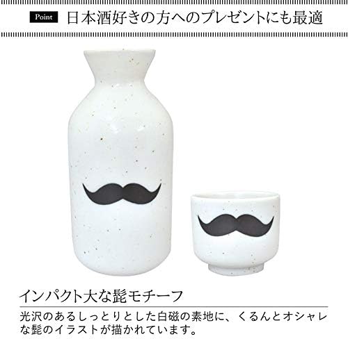 Amazon Co Jp 徳利 おちょこ お猪口 セット 父の日 おしゃれ 熱燗 ヒゲ ひげ 髯 徳利 盃 4点セット 誕生日 お酒好き 日本酒好き ぐい呑み 盃 杯 家呑み 家飲み 自宅 お家 ホーム キッチン