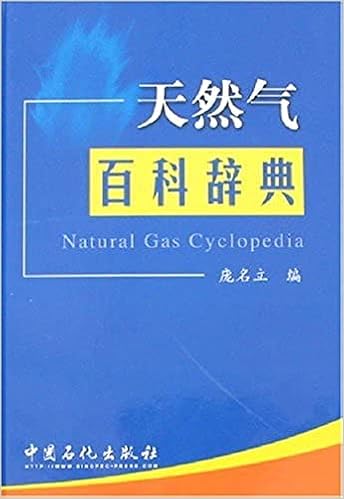 天然気百科辞典 中国語 まだれ龍 名立 約2700語 を収録 内容は天然ガスの歴史 石炭ガス工業の発展と現代天然ガスの工業を含み エネルギー 地質調査 天然ガス化学工業 環境保護 天然ガス市場と貿易 税収と金融 国家政策 国際組織 協会組織 生産会社などに