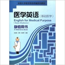 医学英语 基础医学 参考用书 全国大学医学英语统编系列教材 匿名 匿名 Amazon Com Books 医学英语 基础医学 参考用书 全国大学医学英语统编系列教材 匿名 匿名 Amazon Com Books