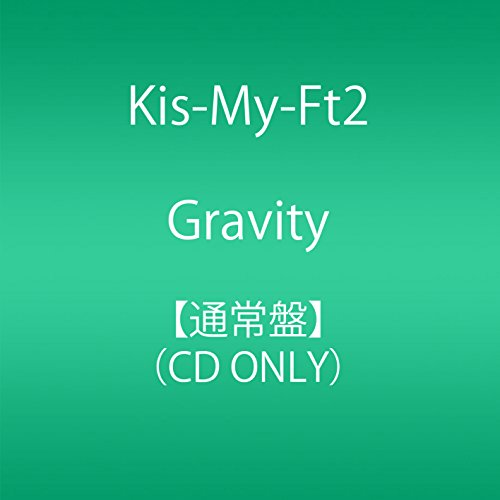 Gravity Kis My Ft2 Amazon Fr Musique Gravity Kis My Ft2 Amazon Fr Musique