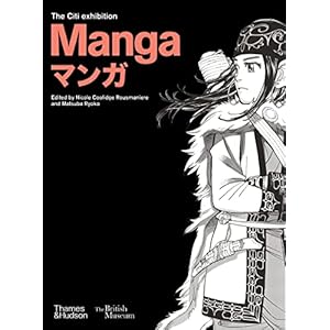 Manga: The Citi exhibition