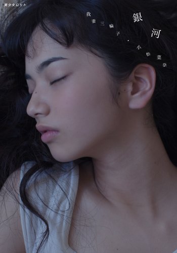 バックナンバー 表紙画像 2