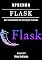 Livro APRENDA FLASK: Dos Fundamentos às Aplicações Práticas (Quick Learn Series Livro 39)