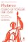 Livro Como se tornar um líder: Um guia clássico sobre liderança eficaz (Coleção sabedoria clássica para leitores modernos)