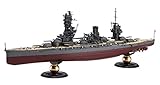 1/700 Imperial Navy Series No.31 Japanese Navy Battleship Fuso Forouhar Model