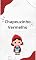 Livro Chapeuzinho Vermelho : História