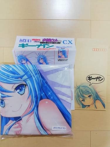 Amazon Co Jp マークス 電波女と青春男 かわいいギーガン 藤和エリオ 抱き枕カバー ホビー