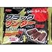 BLACK THUNDER chocolate mini bars (pack of 15 mini bars) (1 package)